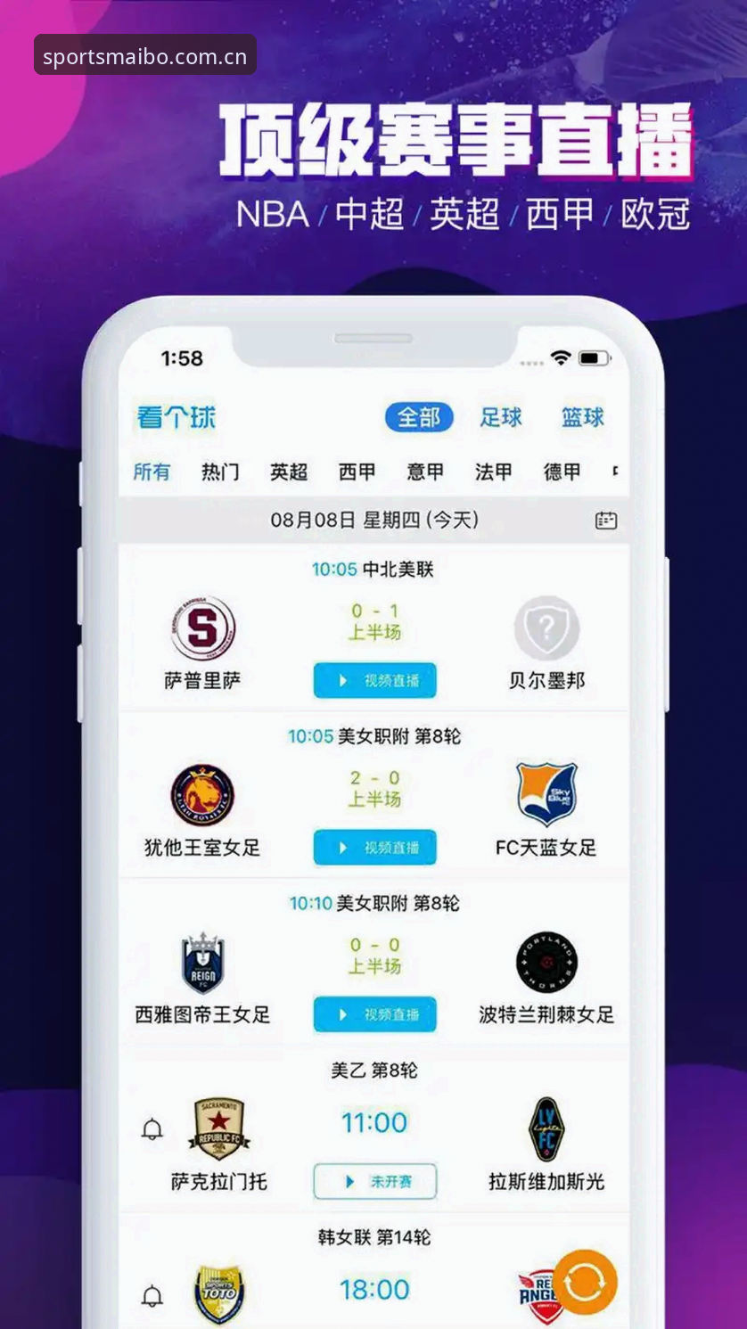 迈博体育app 迈博体育app实用指南:体育娱乐平台的必备知识