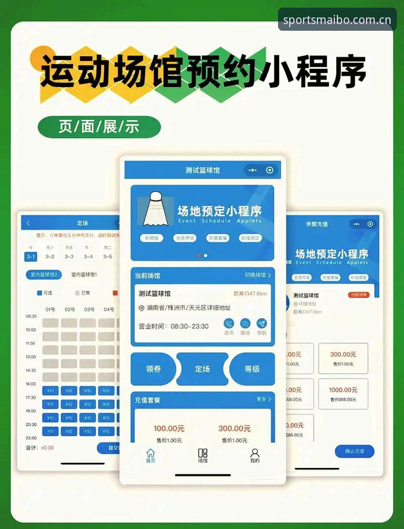 迈博体育在线平台 迈博体育在线平台新手使用指南:从注册到流畅体验全攻略